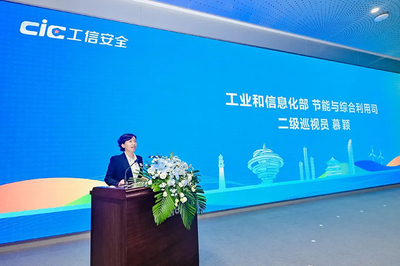 青島市工業(yè)和信息化局 推動節(jié)能技術推廣服務，助力綠色發(fā)展