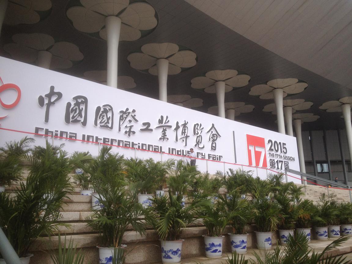 華中數(shù)控?cái)y手東莞勁勝亮相工博會(huì)，共繪智能工廠新藍(lán)圖，引領(lǐng)節(jié)能技術(shù)新浪潮