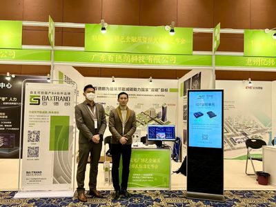 百德朗受邀出席能效電廠綠色金融展暨模式標準發(fā)布會 引領節(jié)能技術(shù)推廣服務新篇章